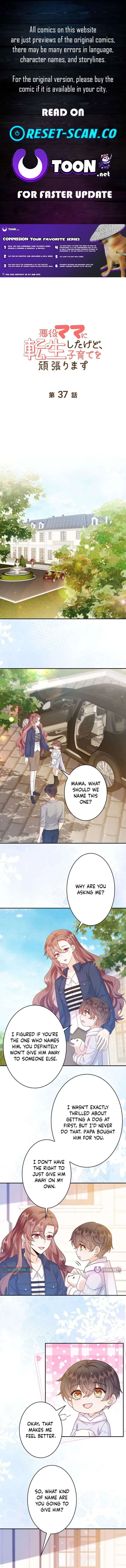 Reborn as the Villain Mom, but I’m Going to Be a Good Parent Chapter 37 – Page 1