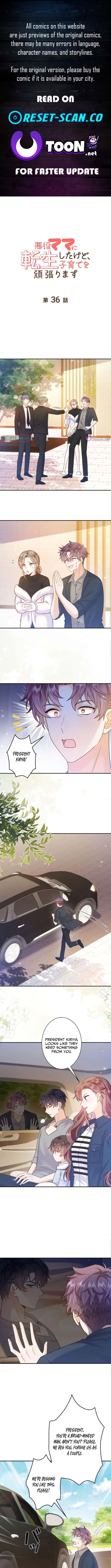 Reborn as the Villain Mom, but I’m Going to Be a Good Parent Chapter 36 – Page 1