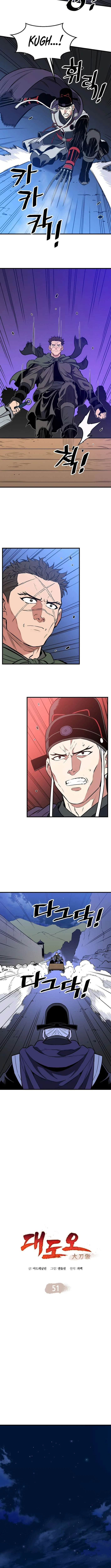 Pride Of The Blade Chapter 51 – Page 2