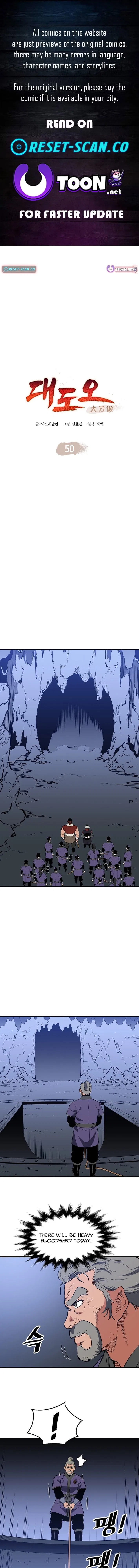 Pride Of The Blade Chapter 50 – Page 1
