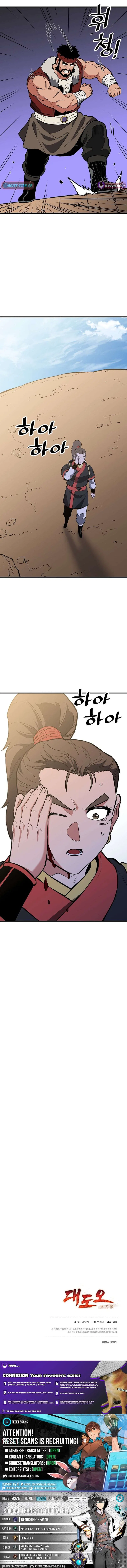 Pride Of The Blade Chapter 40 – Page 14