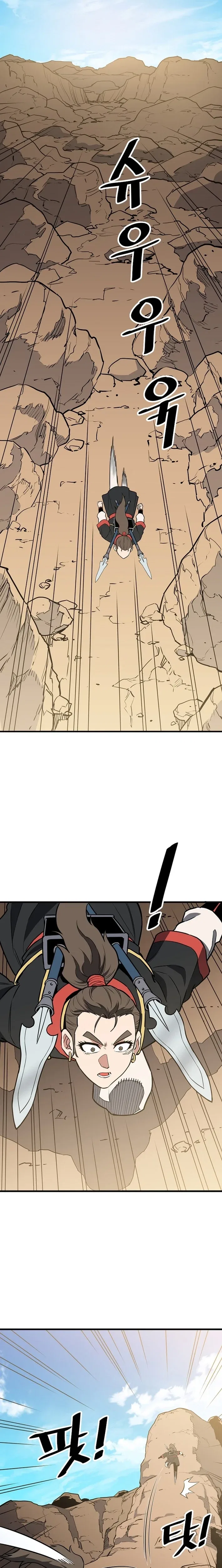 Pride Of The Blade Chapter 39 – Page 18