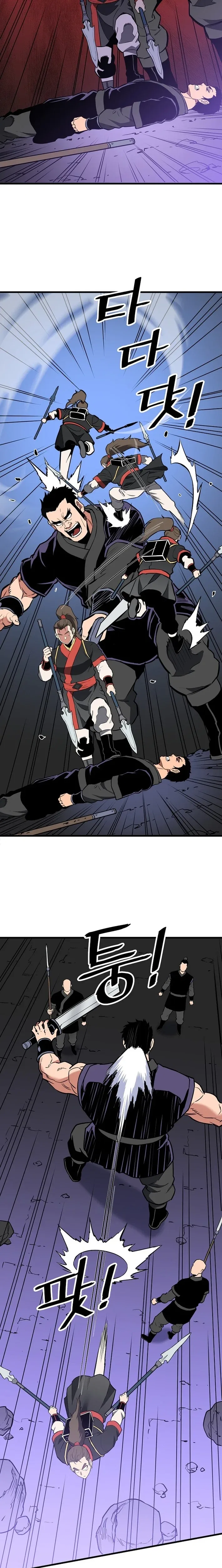 Pride Of The Blade Chapter 39 – Page 22