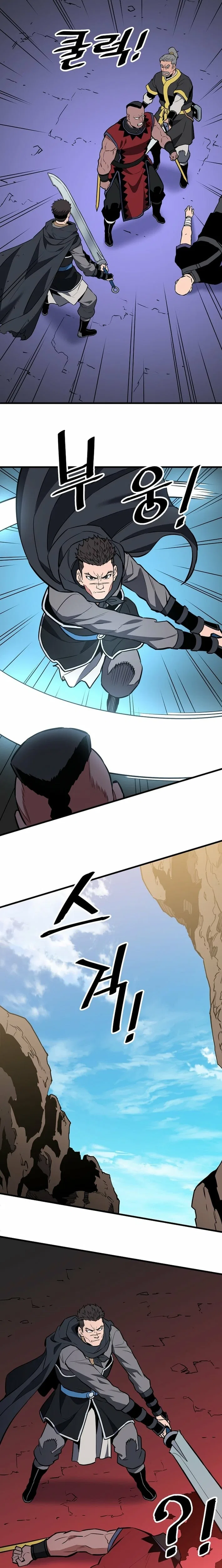 Pride Of The Blade Chapter 38 – Page 22