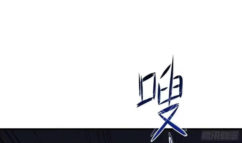 I Opened A Harem in Hell Chapter 78 – Page 107