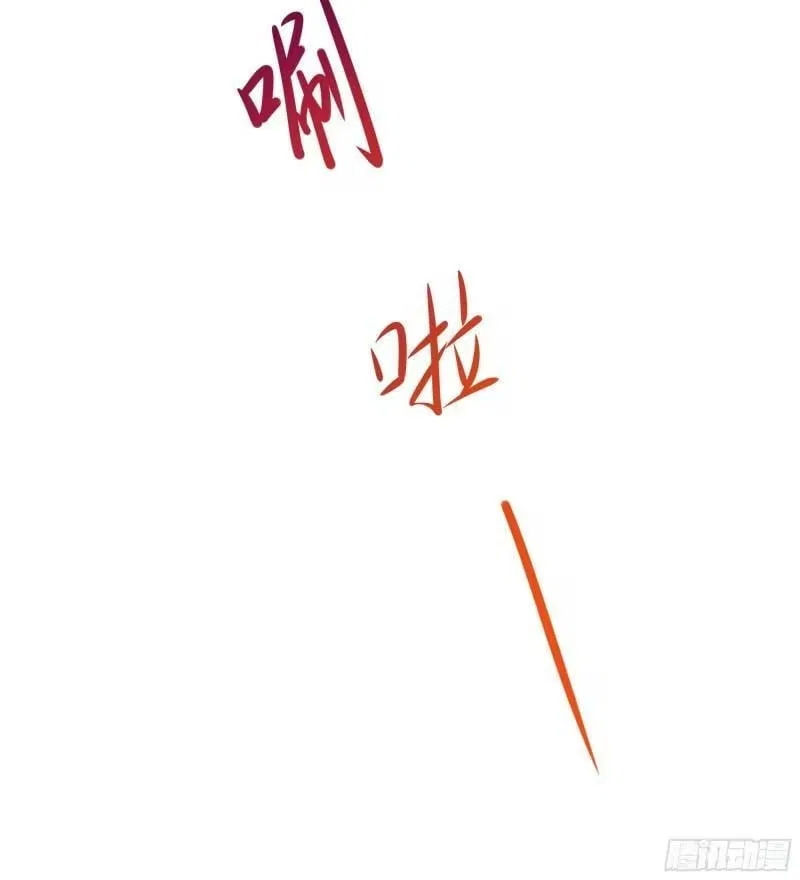 I Opened A Harem in Hell Chapter 77 – Page 13
