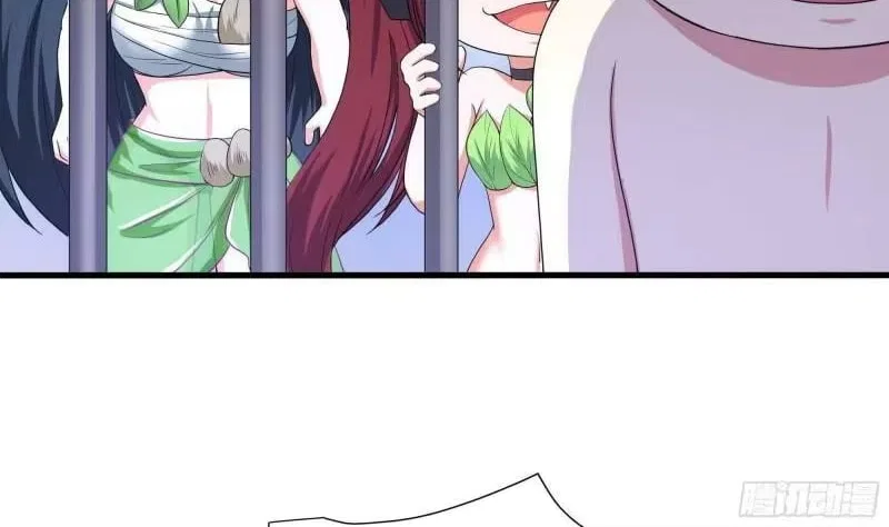 I Opened A Harem in Hell Chapter 76 – Page 46