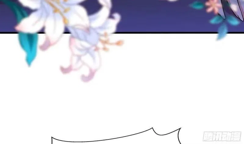 I Opened A Harem in Hell Chapter 76 – Page 86