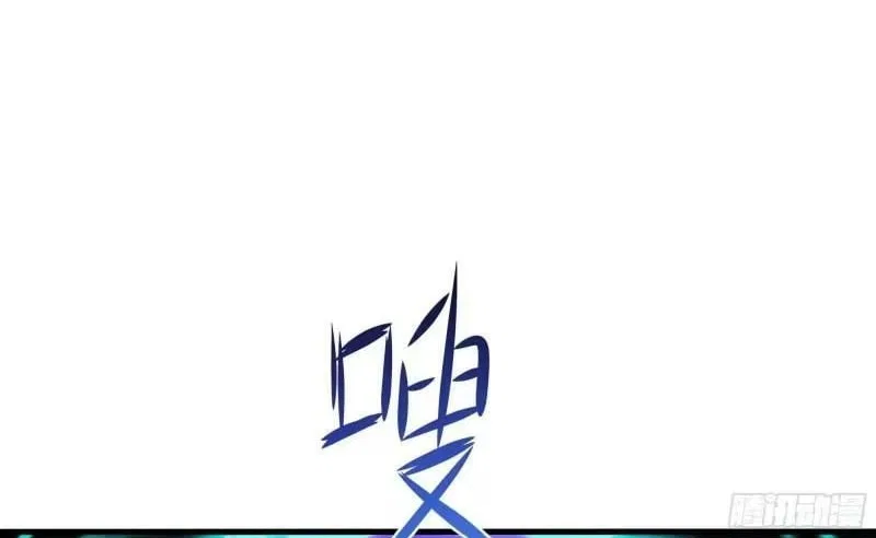 I Opened A Harem in Hell Chapter 75 – Page 13