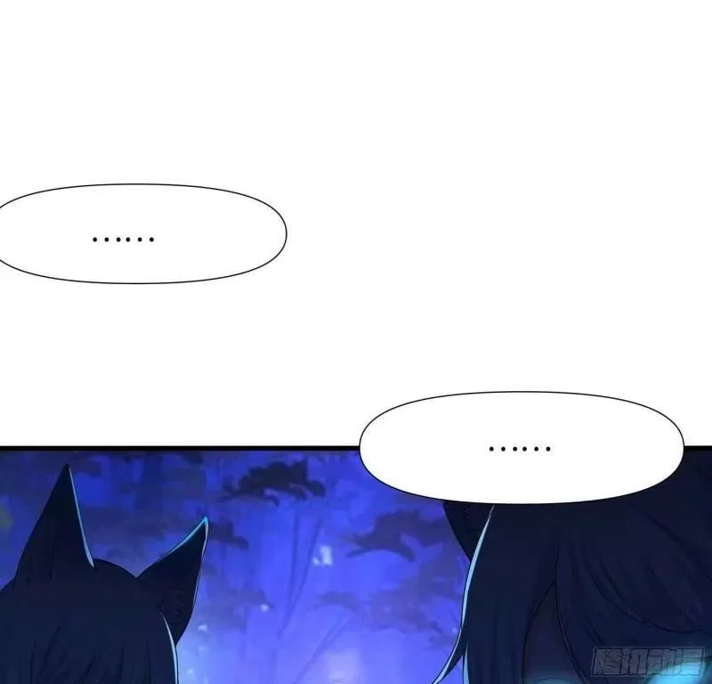 I Opened A Harem in Hell Chapter 75 – Page 56