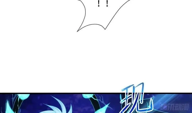 I Opened A Harem in Hell Chapter 75 – Page 72