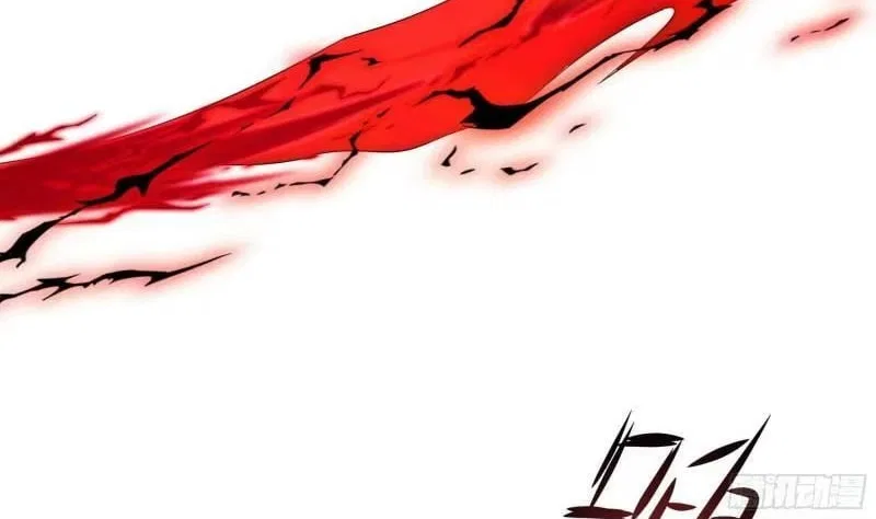 I Opened A Harem in Hell Chapter 72 – Page 18