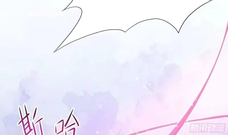 I Opened A Harem in Hell Chapter 71 – Page 11