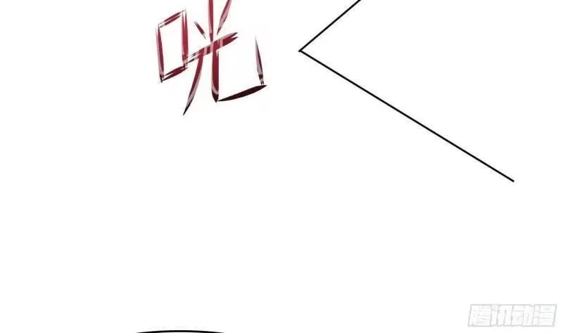 I Opened A Harem in Hell Chapter 71 – Page 54