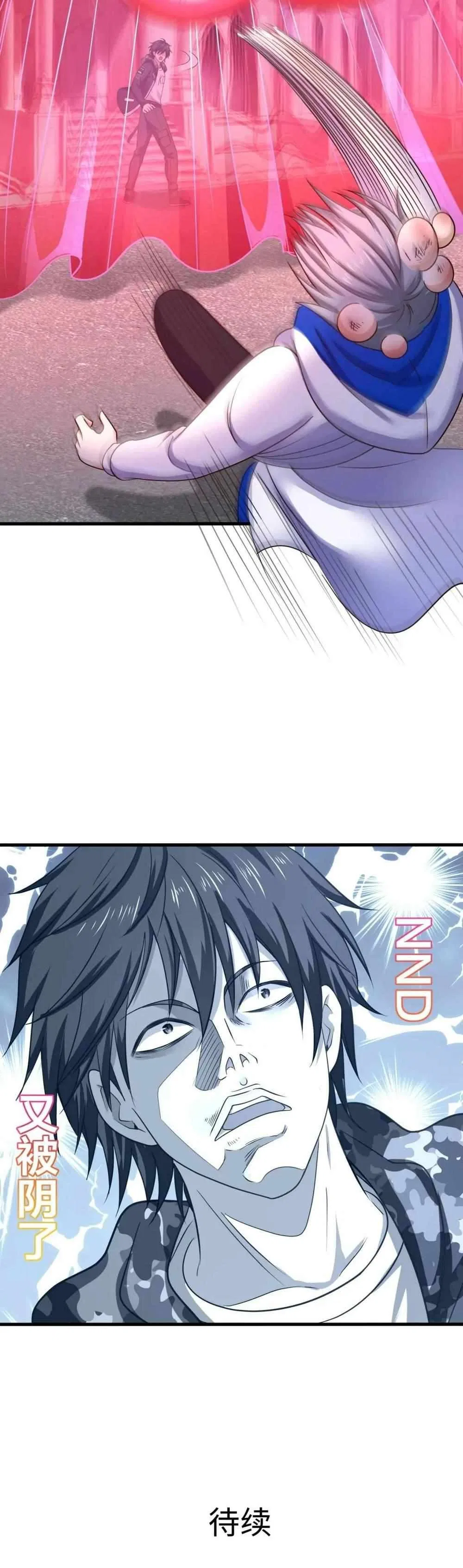I Opened A Harem in Hell Chapter 69 – Page 41