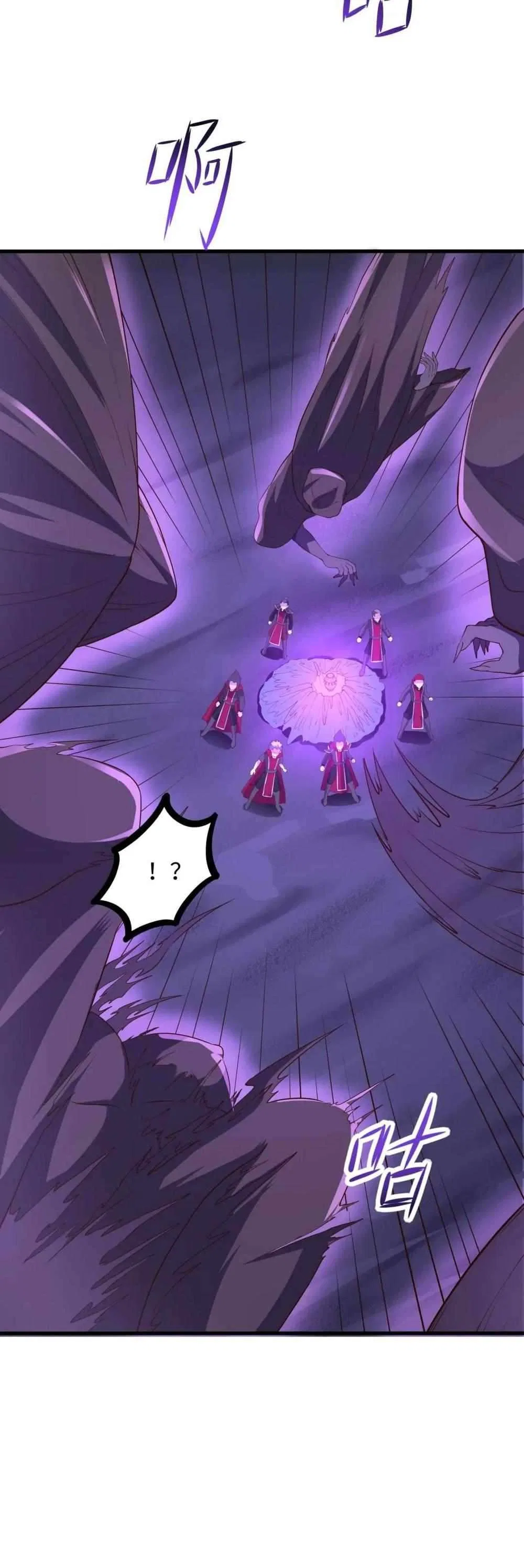 I Opened A Harem in Hell Chapter 68 – Page 7