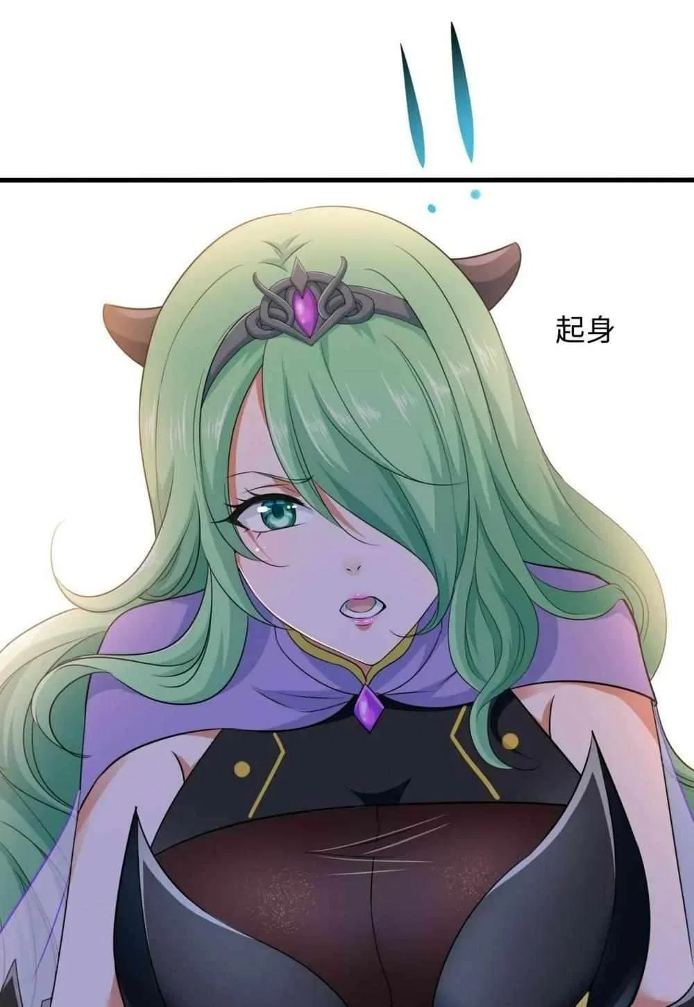 I Opened A Harem in Hell Chapter 68 – Page 41