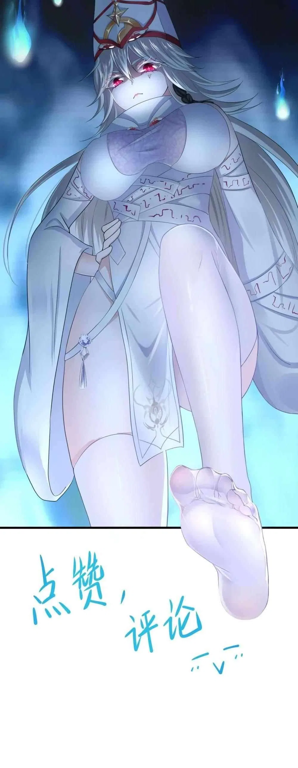 I Opened A Harem in Hell Chapter 67 – Page 48