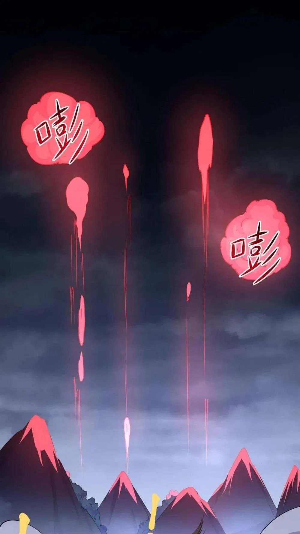I Opened A Harem in Hell Chapter 66 – Page 23
