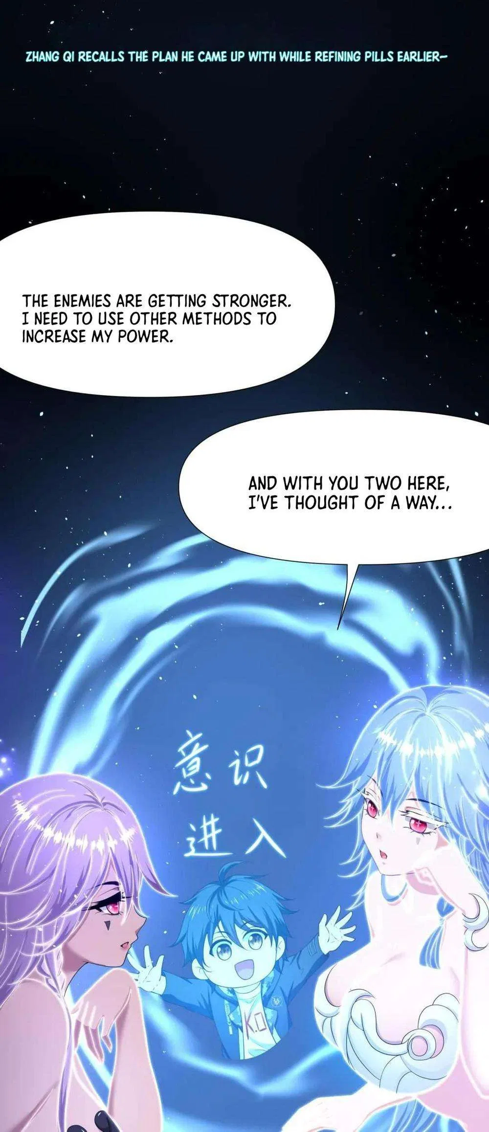 I Opened A Harem in Hell Chapter 65 – Page 35