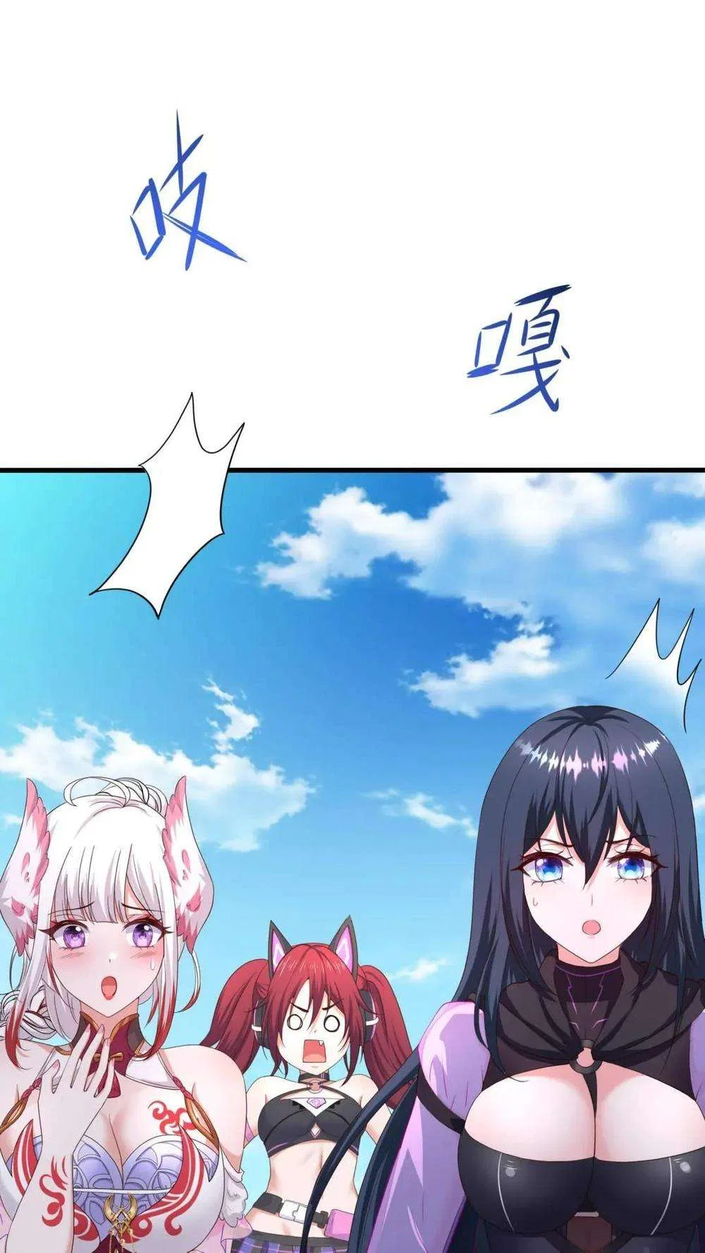 I Opened A Harem in Hell Chapter 65 – Page 49
