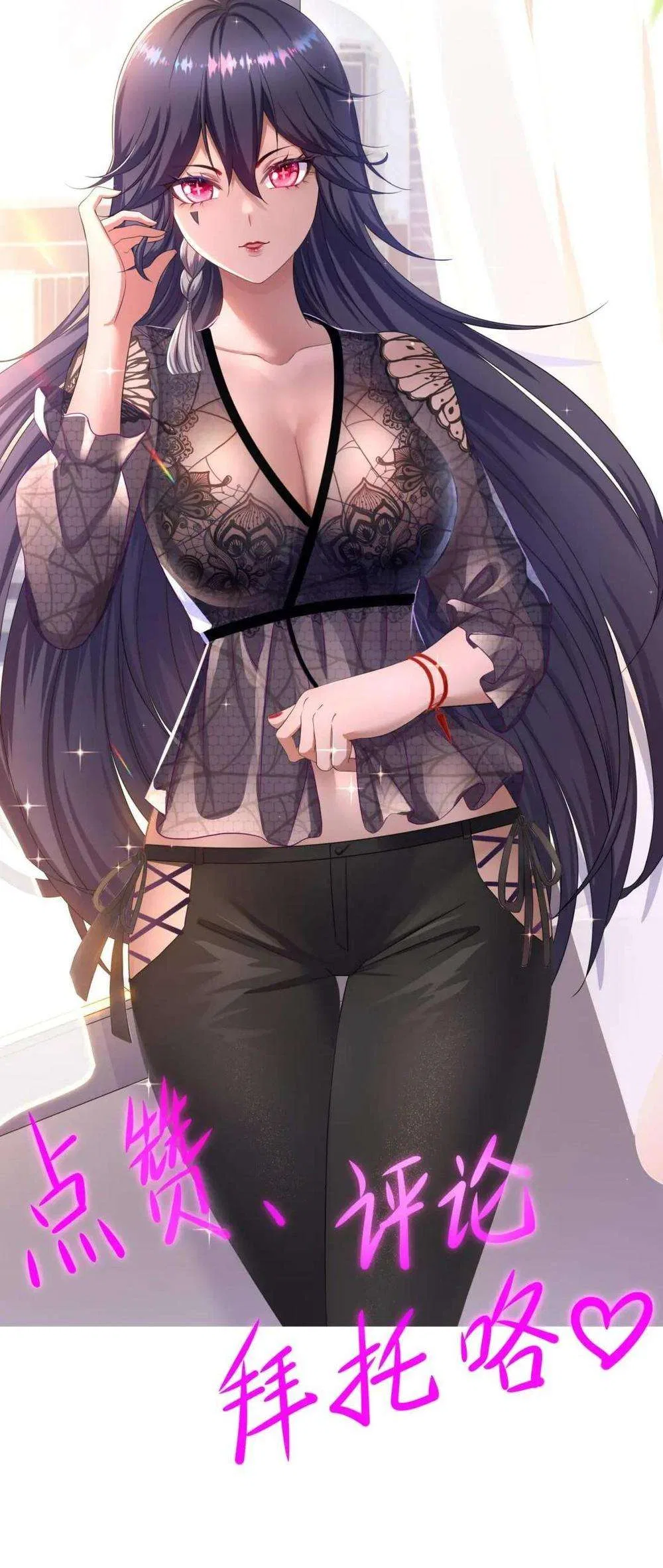 I Opened A Harem in Hell Chapter 65 – Page 53