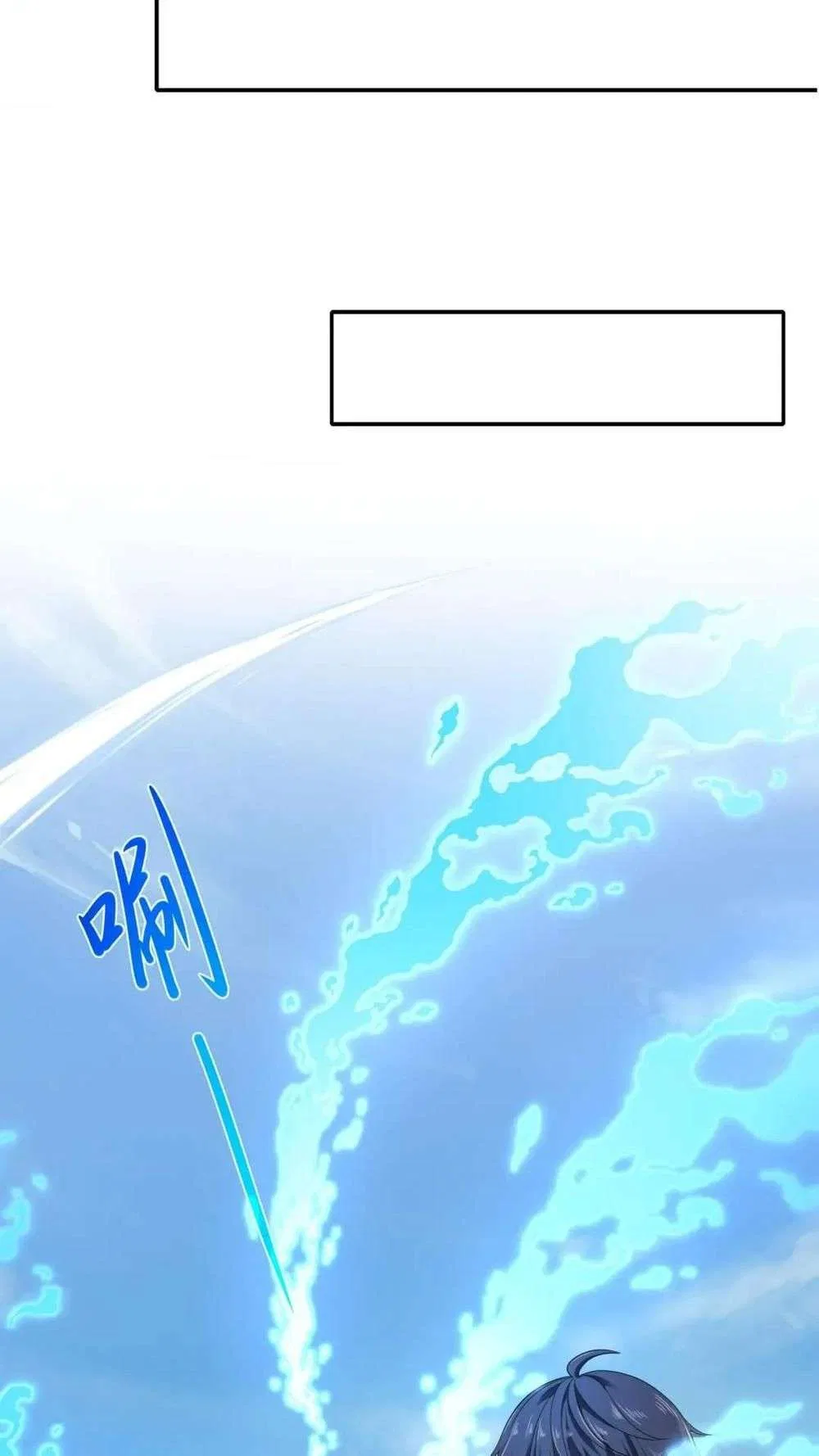 I Opened A Harem in Hell Chapter 64 – Page 22