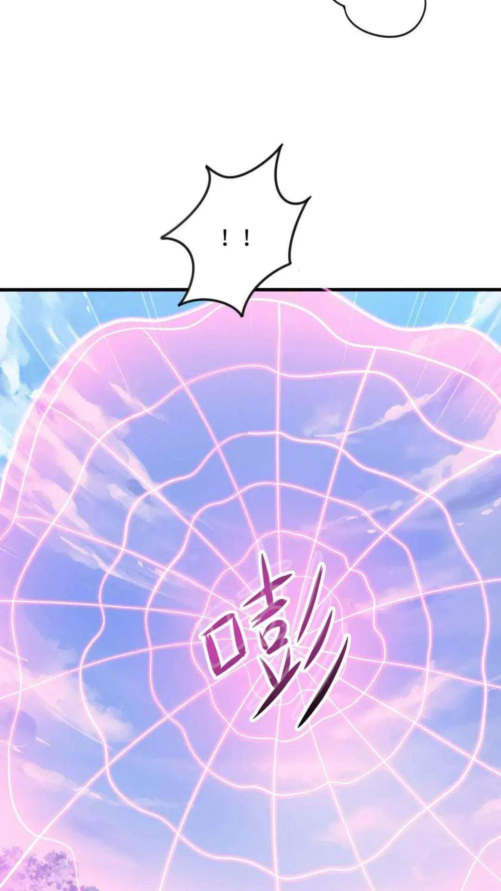 I Opened A Harem in Hell Chapter 63 – Page 9