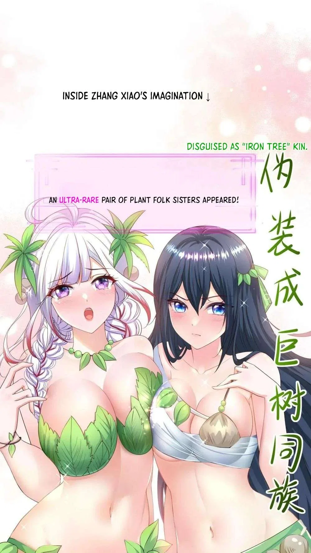 I Opened A Harem in Hell Chapter 62 – Page 34