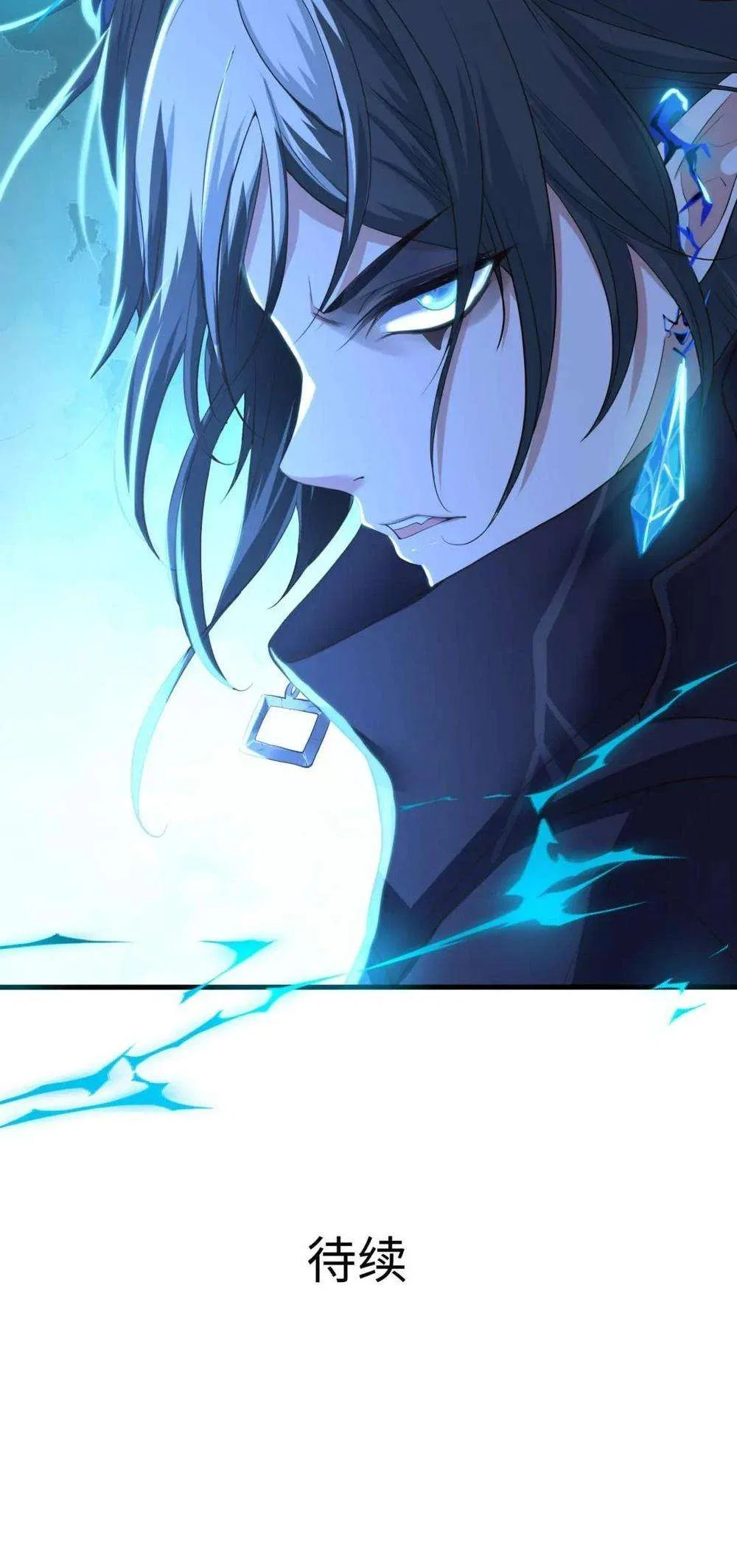 I Opened A Harem in Hell Chapter 61 – Page 47