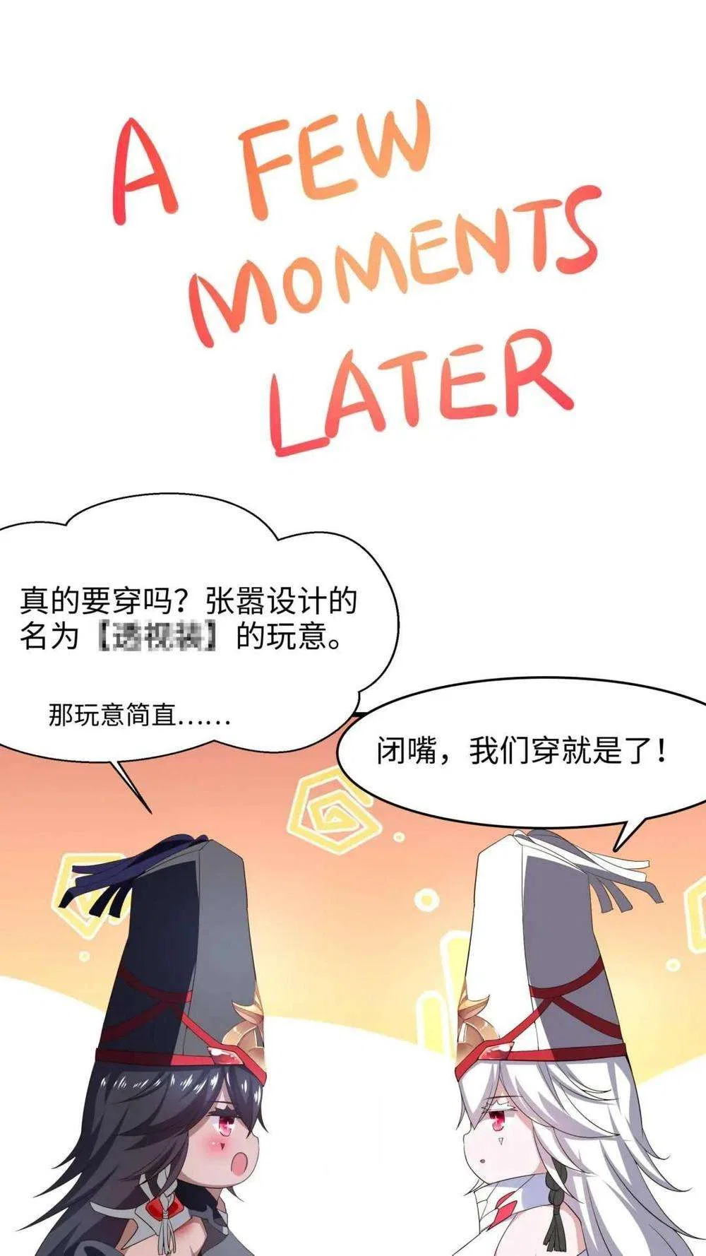 I Opened A Harem in Hell Chapter 61 – Page 49