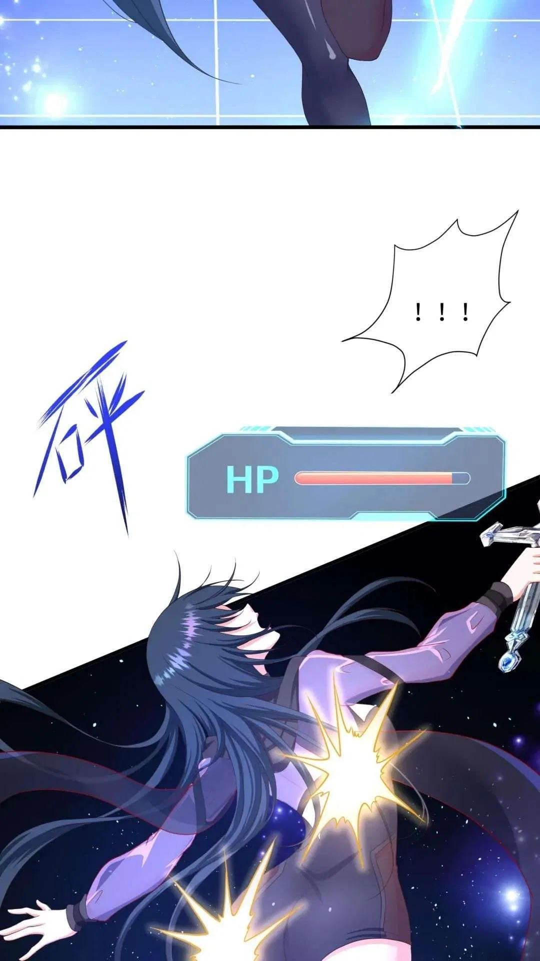 I Opened A Harem in Hell Chapter 59 – Page 14