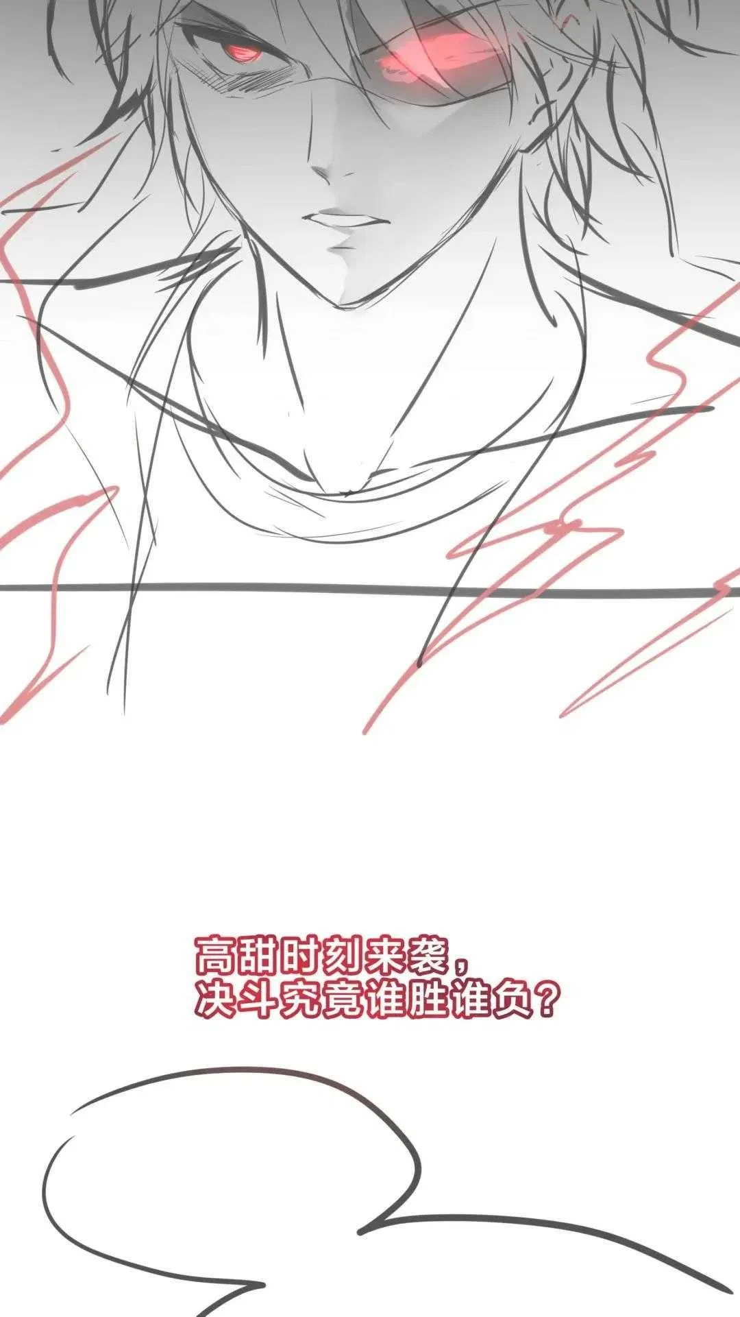 I Opened A Harem in Hell Chapter 59 – Page 47
