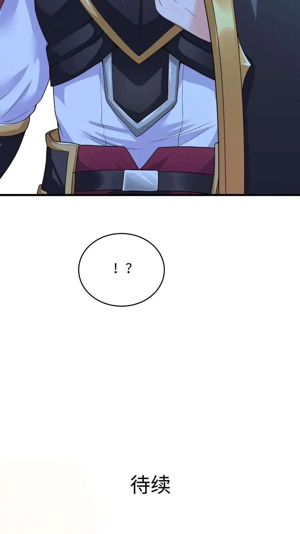 I Opened A Harem in Hell Chapter 58 – Page 44