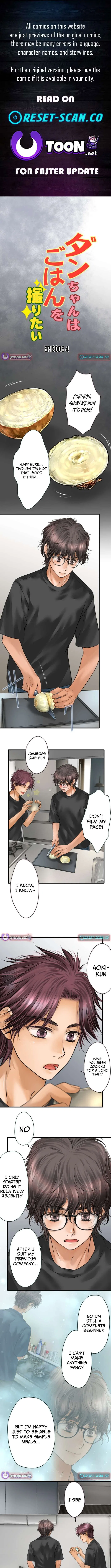 Dan Just Wants to Film His Food Chapter 4 – Page 1