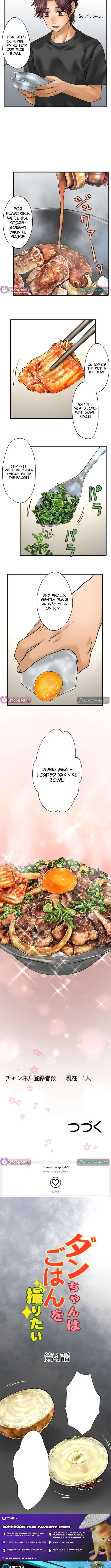 Dan Just Wants to Film His Food Chapter 4 – Page 6