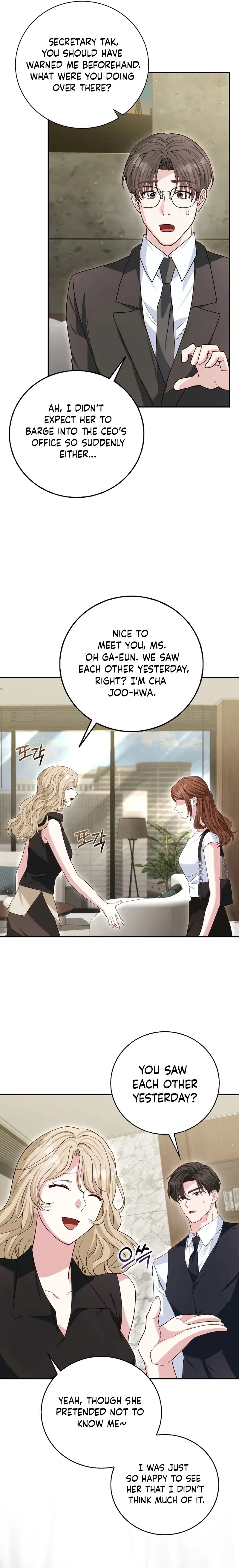 Marriage Starts with an Interview Chapter 37 – Page 18