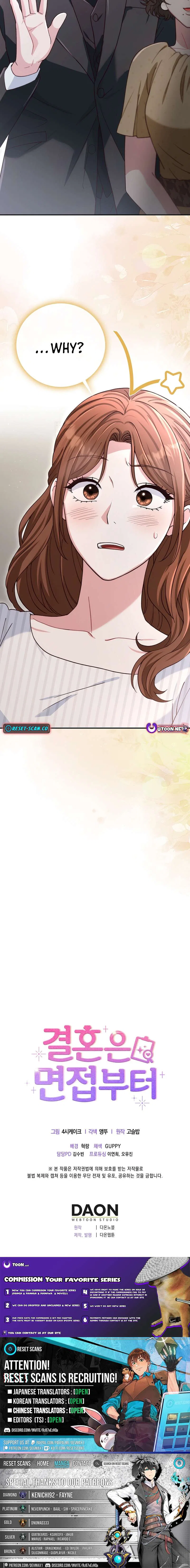 Marriage Starts with an Interview Chapter 34 – Page 20