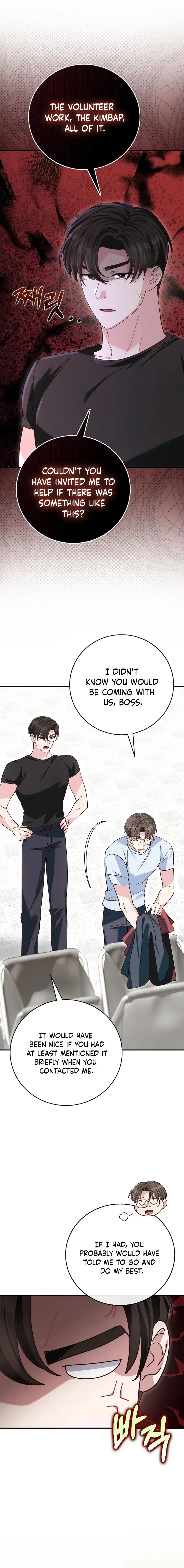 Marriage Starts with an Interview Chapter 33 – Page 13