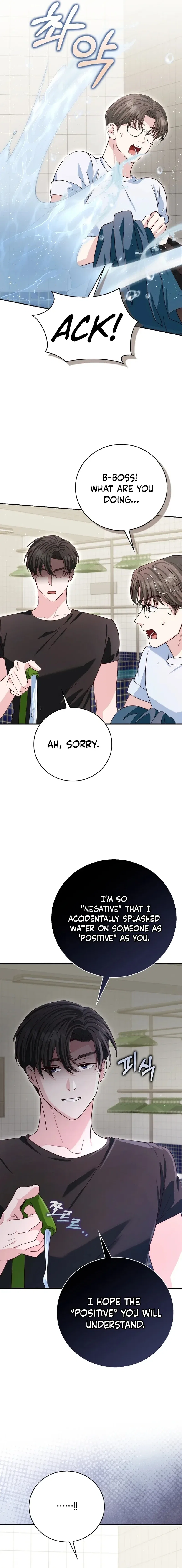 Marriage Starts with an Interview Chapter 33 – Page 14