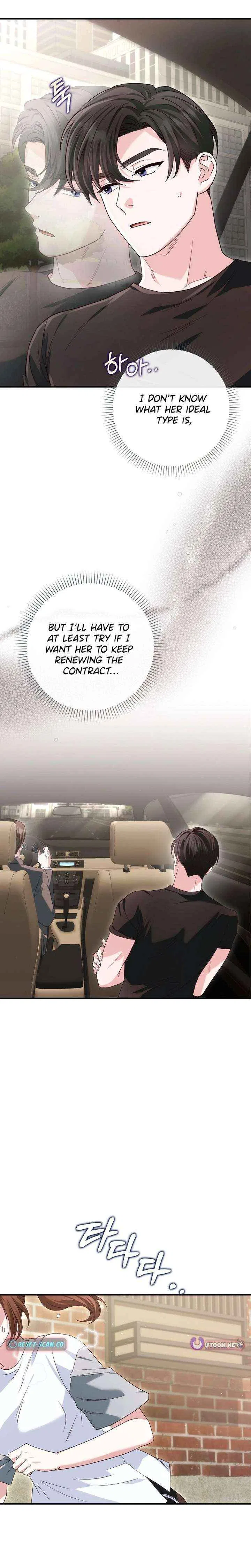 Marriage Starts with an Interview Chapter 23 – Page 11