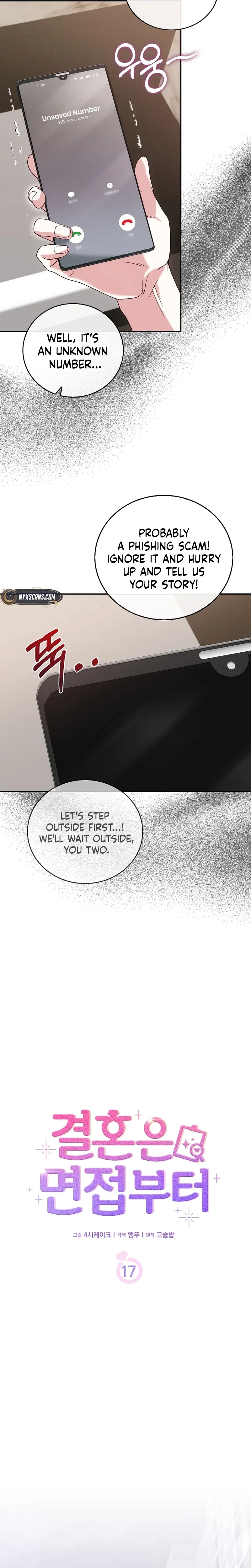 Marriage Starts with an Interview Chapter 17 – Page 3