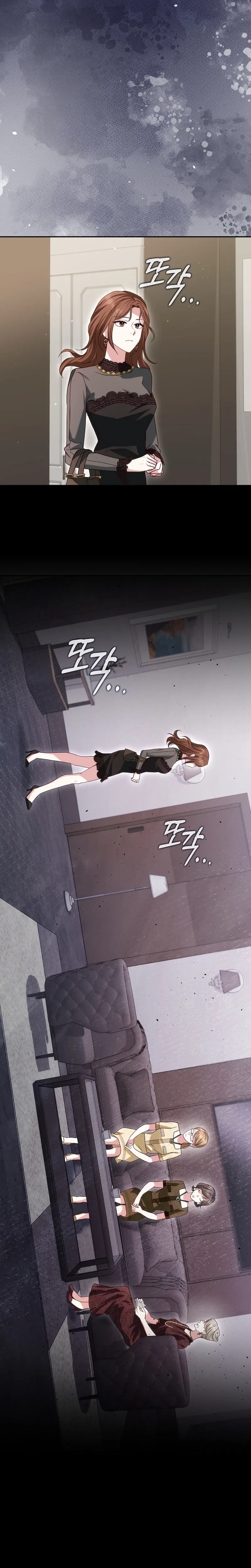 Marriage Starts with an Interview Chapter 17 – Page 13