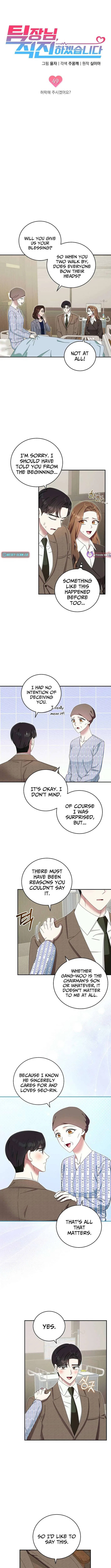 Team Leader, I’ll Go Straight Forward Chapter 49 – Page 2
