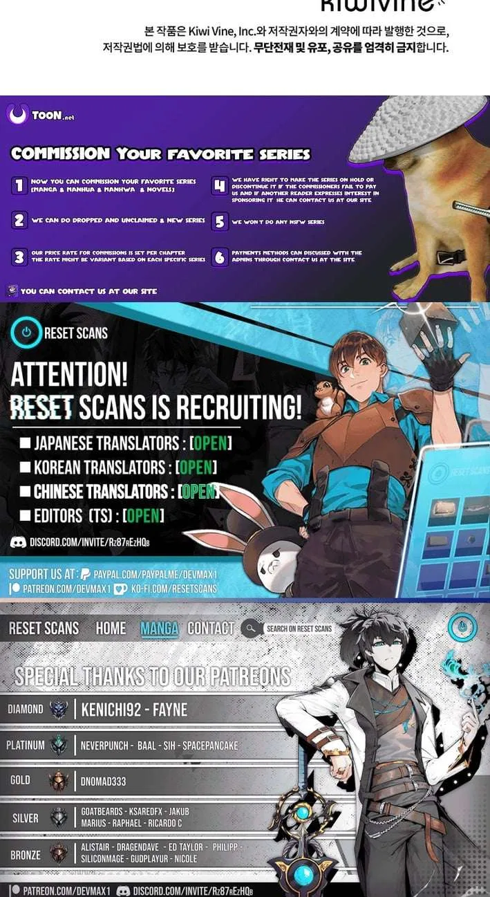 Team Leader, I’ll Go Straight Forward Chapter 48 – Page 11