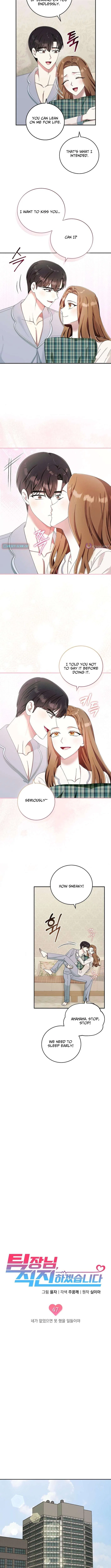 Team Leader, I’ll Go Straight Forward Chapter 47 – Page 2