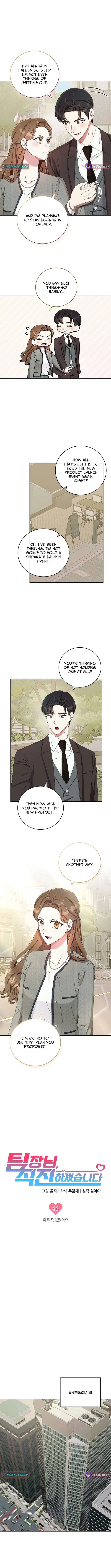 Team Leader, I’ll Go Straight Forward Chapter 46 – Page 4