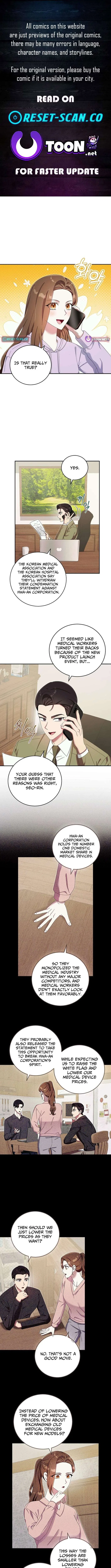Team Leader, I’ll Go Straight Forward Chapter 45 – Page 1