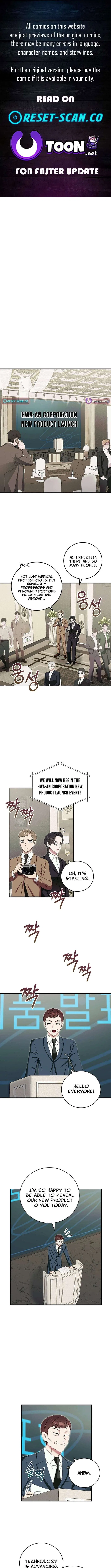 Team Leader, I’ll Go Straight Forward Chapter 43 – Page 1