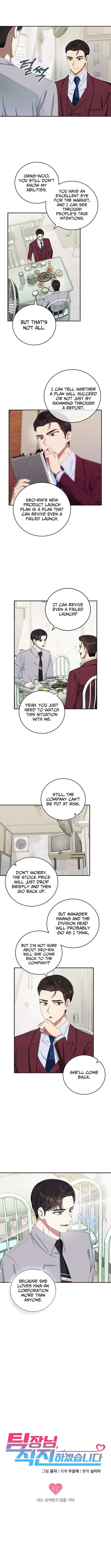 Team Leader, I’ll Go Straight Forward Chapter 42 – Page 3